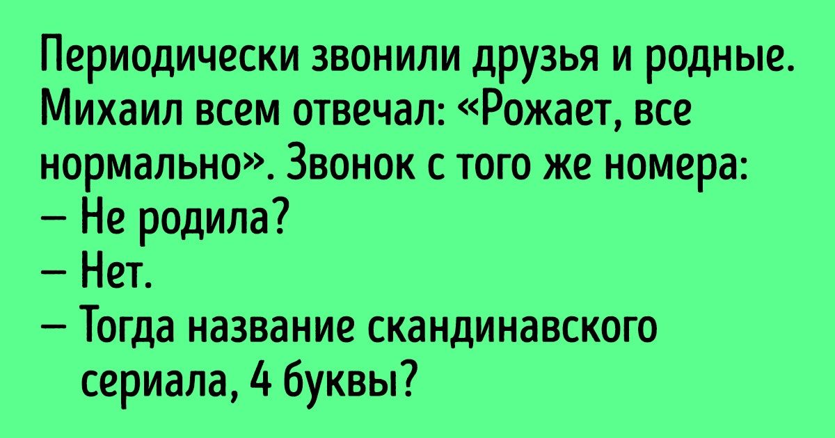 «Без детей нельзя было бы так любить человечество». Текст о мужской солидарности, которая не знает границ