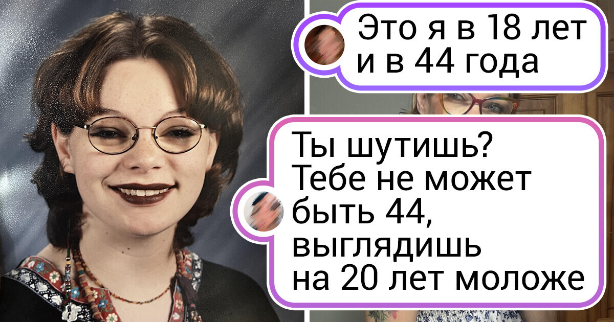 16 человек, которые так изменились с детства и юности, что их сложно было бы узнать на встрече одноклассников 16 человек, которые так изменились с детства и юности, что их сложно было бы узнать на встрече одноклассников
