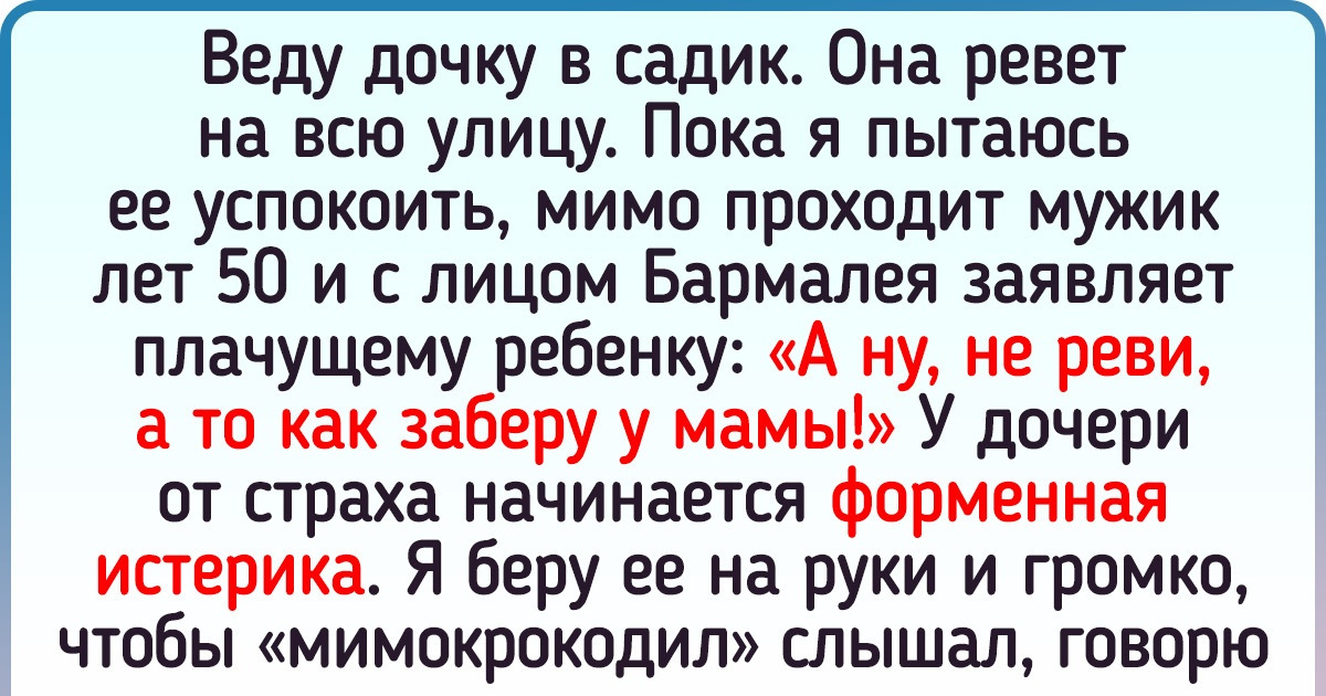У меня двое детей. И вот что я хочу ответить советчикам «в белых пальто», которые стыдят молодых матерей У меня двое детей. И вот что я хочу ответить советчикам «в белых пальто», которые стыдят молодых матерей