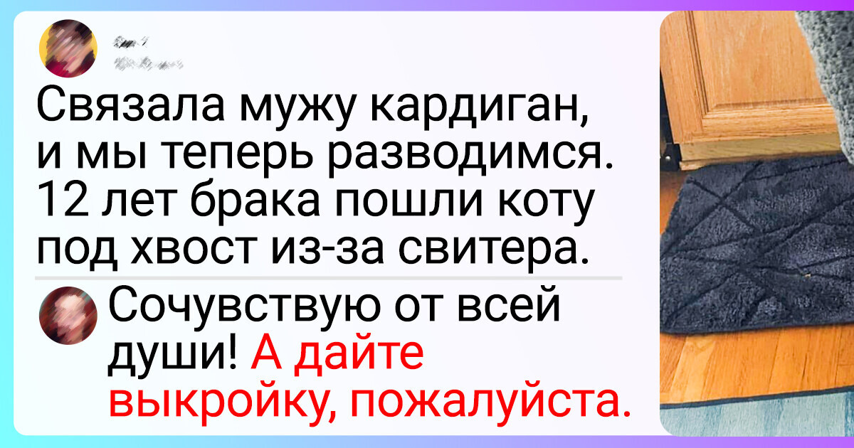 20+ человек, которые уж если и берутся вязать, то отжигают по полной 20+ человек, которые уж если и берутся вязать, то отжигают по полной