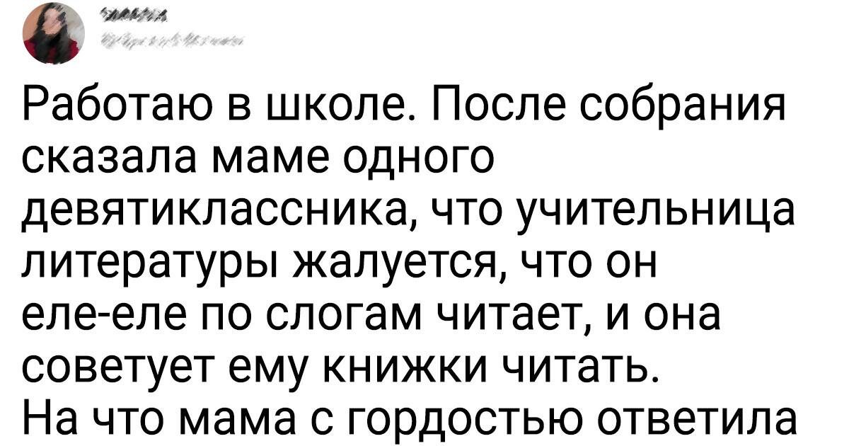 20+ работников, которые были готовы ко всему, но такого явно не ожидали 20+ работников, которые были готовы ко всему, но такого явно не ожидали