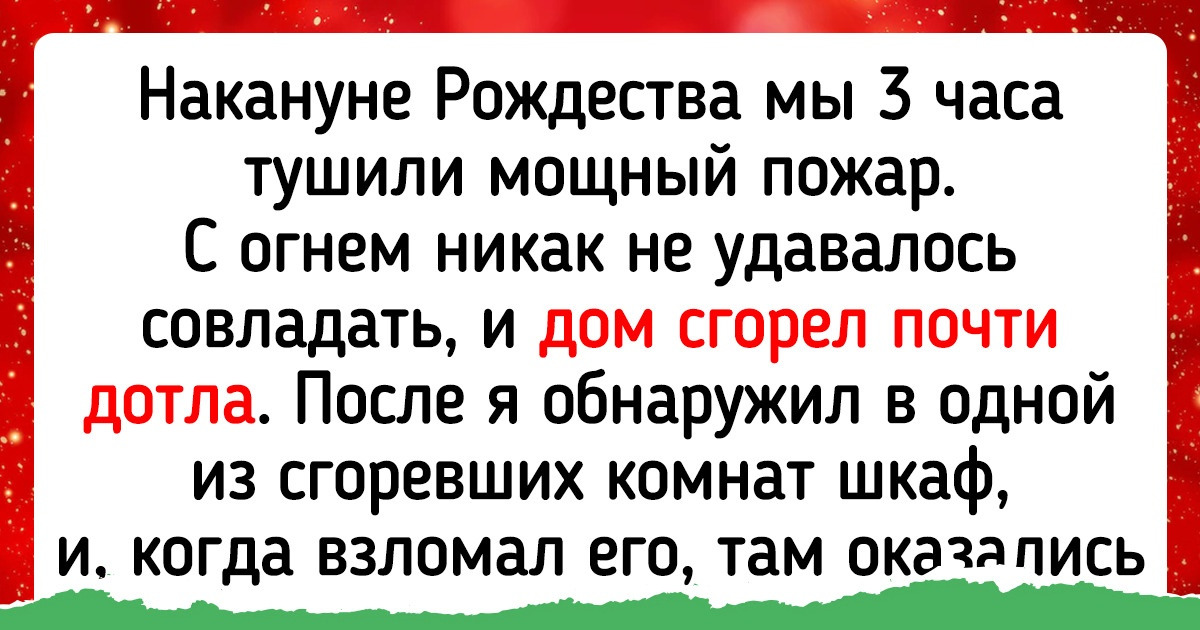 17 душещипательных историй, от которых и всплакнешь, и улыбнешься разом