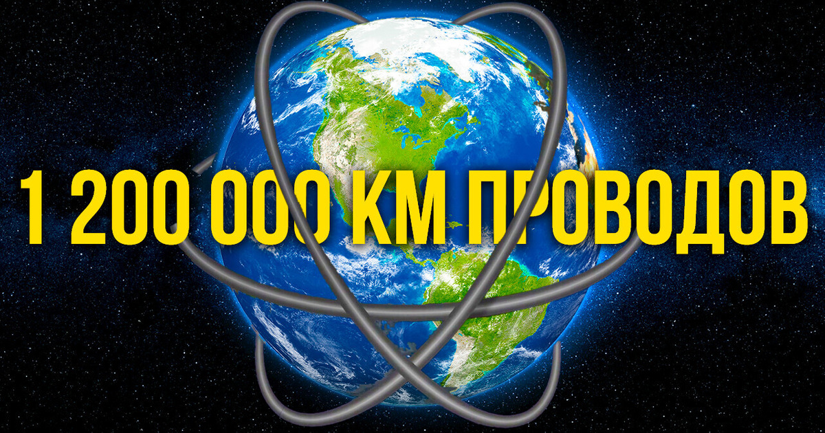 По дну океана: как Интернет попадает к вам домой