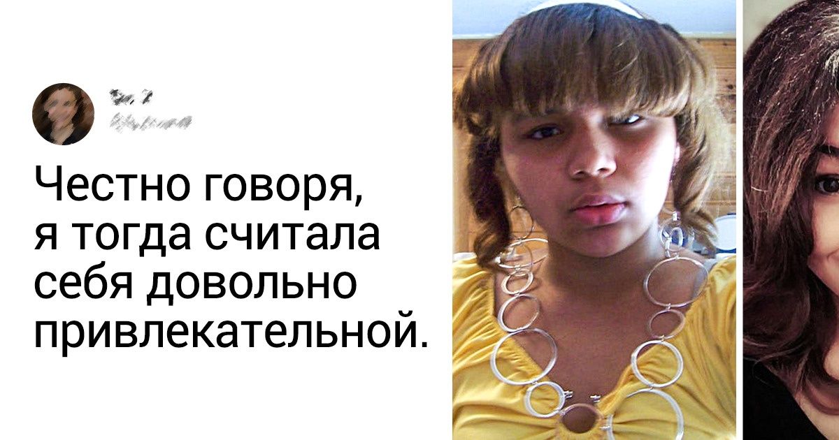 16 человек, которые с годами преобразились до неузнаваемости 16 человек, которые с годами преобразились до неузнаваемости