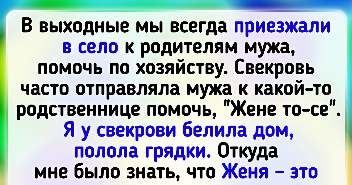 15 человек, которые душой и телом отдыхают на грядках 15 человек, которые душой и телом отдыхают на грядках