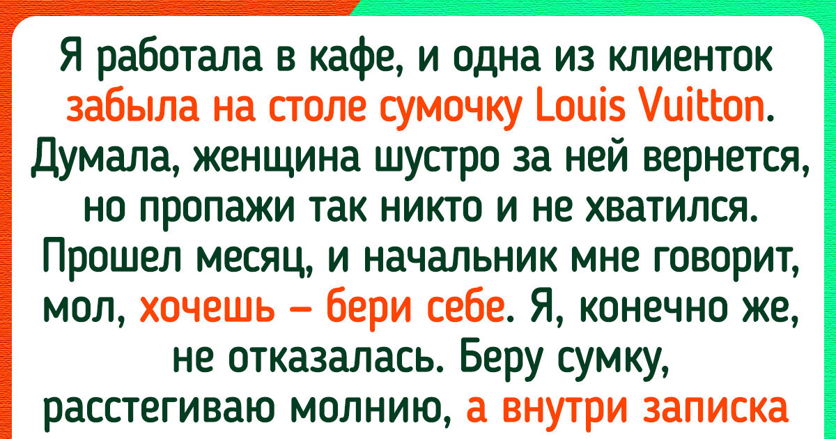 16 историй о том, что добро может произойти, когда его не ждешь 16 историй о том, что добро может произойти, когда его не ждешь