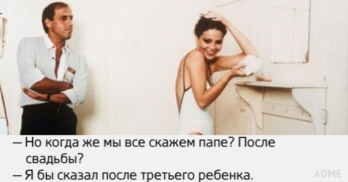 20 уроков соблазна от Адриано Челентано