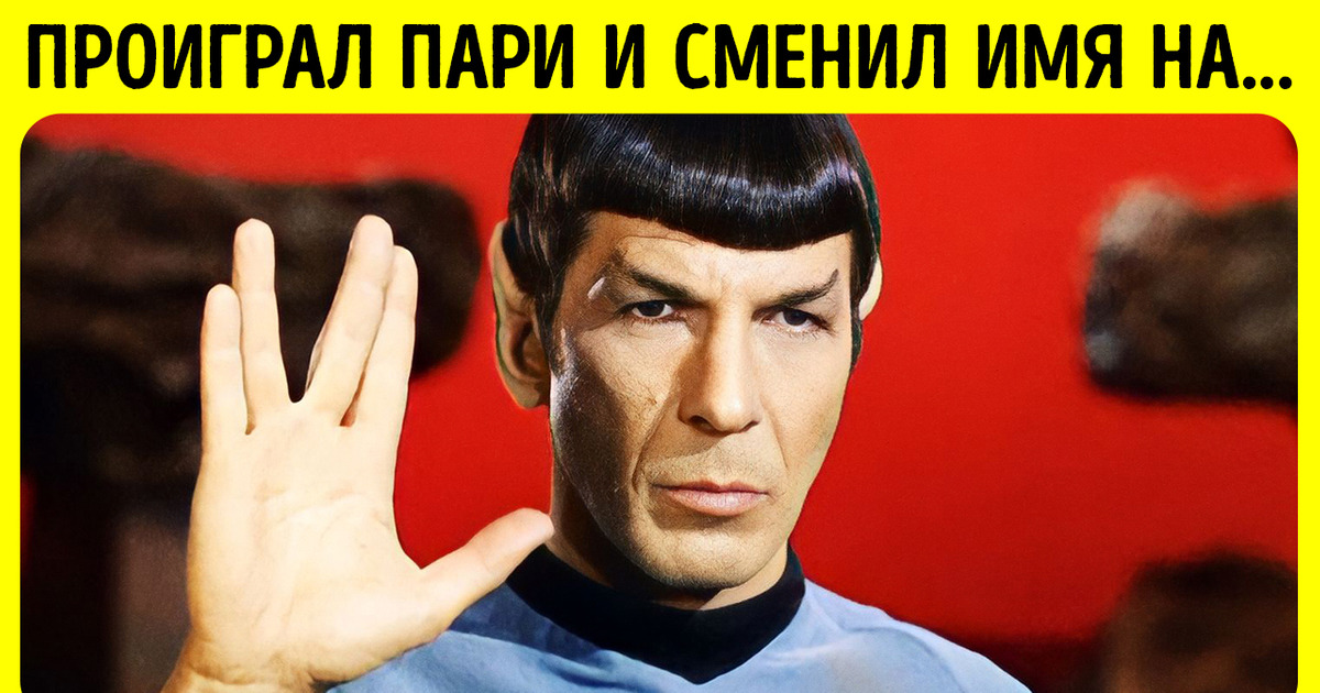 Он проиграл пари и взял себе безумное имя из 99 символов