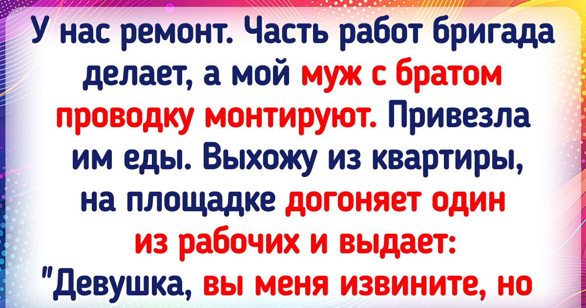 13 доказательств, что в ремонте нет несущественных мелочей 13 доказательств, что в ремонте нет несущественных мелочей