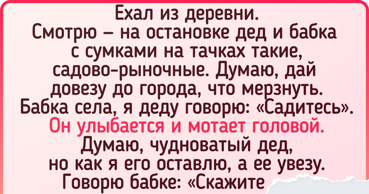 15 человек, которые угодили в такие неловкие ситуации, что до сих пор краснеют до кончиков ушей 15 человек, которые угодили в такие неловкие ситуации, что до сих пор краснеют до кончиков ушей