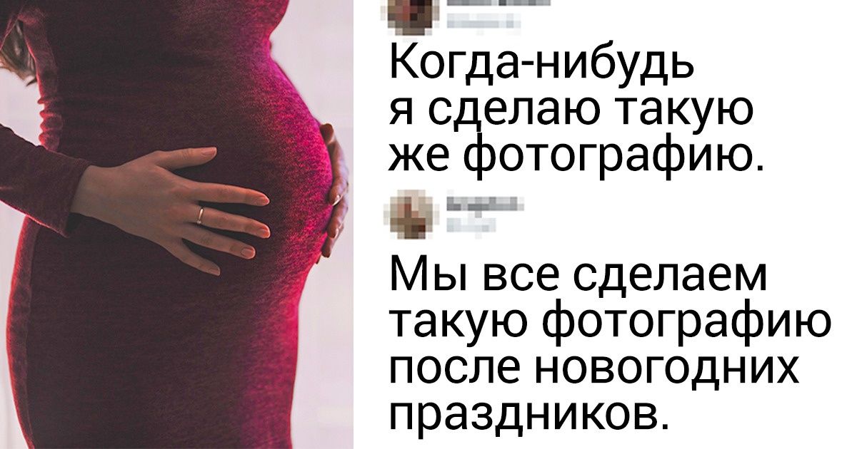 19 вещей, которые повторяются каждый Новый год 19 вещей, которые повторяются каждый Новый год