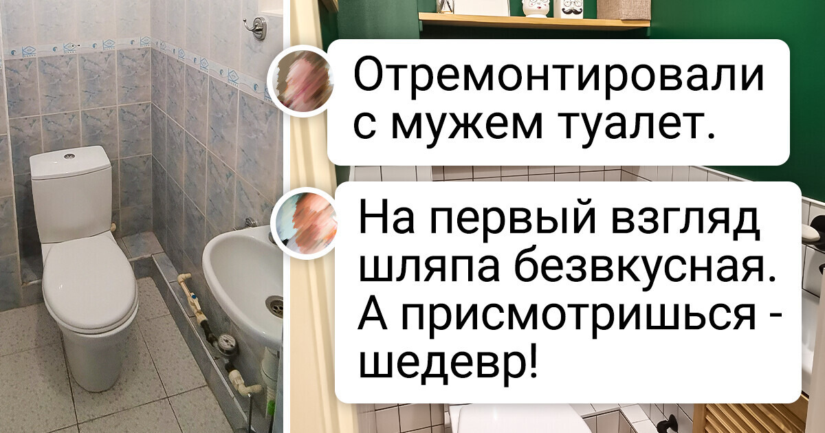 Три мужика в туалете | Пикабу