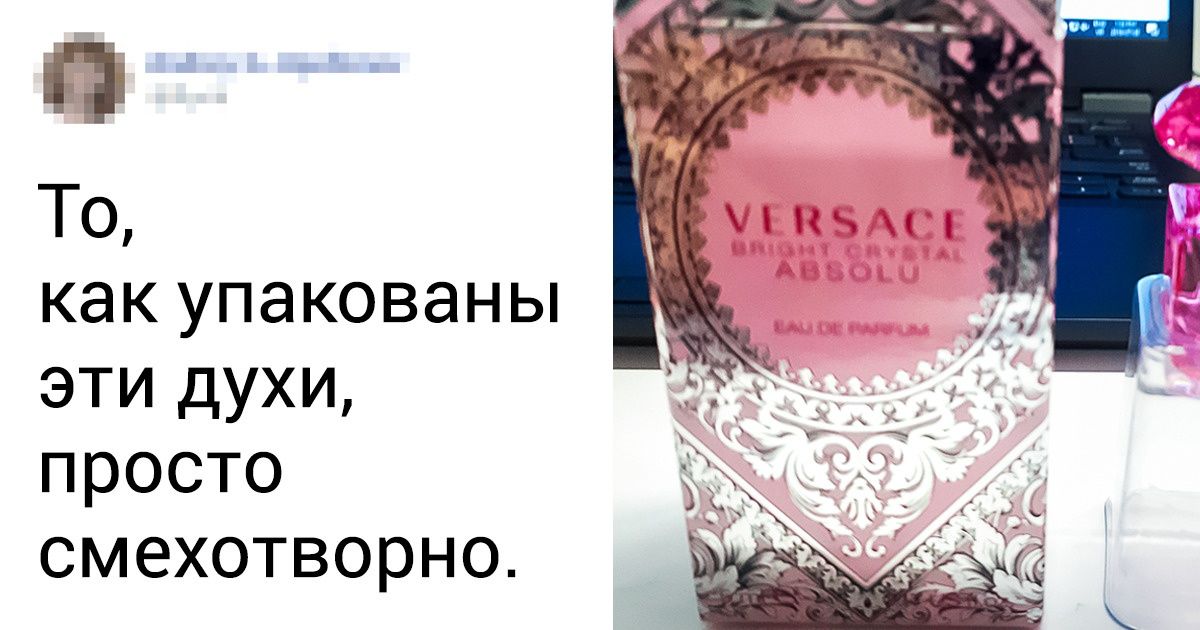 20+ человек, чье разочарование от покупки ничем не измерить 20+ человек, чье разочарование от покупки ничем не измерить