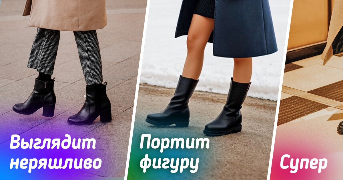 10 ошибок при выборе зимней обуви, которые могут испортить образ