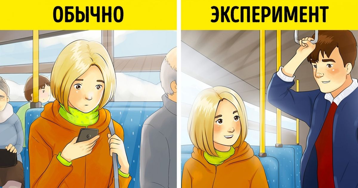 7 вещей, которые со мной произошли, когда я отключила интернет на неделю