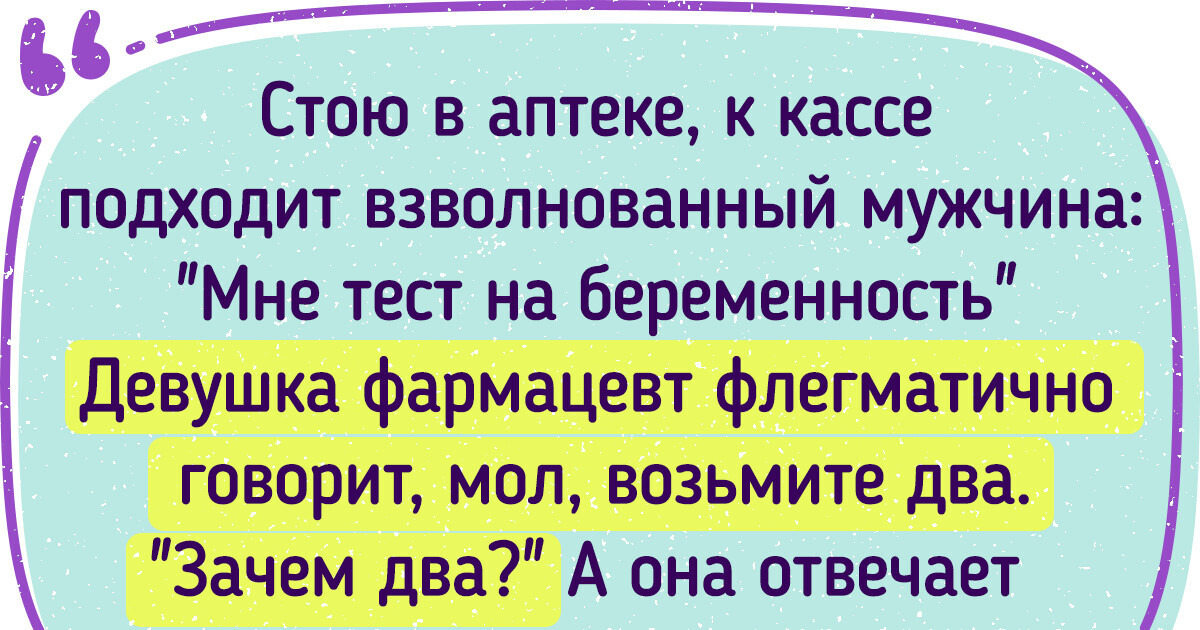 Двойная реальность |Атака Тит...