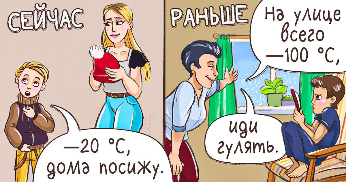 12 доказательств того, что между детством нынешних ребят и нашим — космическая разница