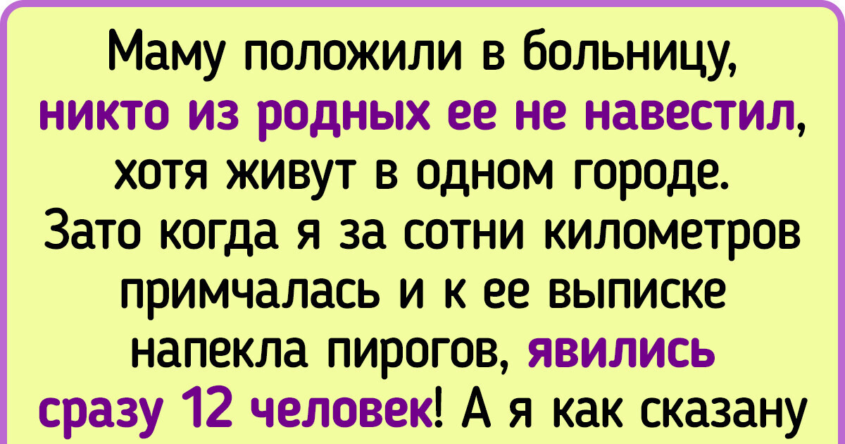 Я пожалела еды для «родных кровиночек», и теперь они страшно обижены на меня Я пожалела еды для «родных кровиночек», и теперь они страшно обижены на меня