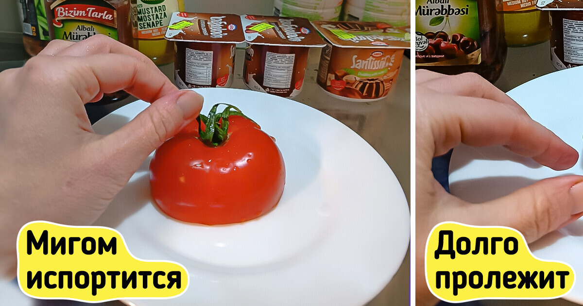 12 способов хранения продуктов, с которыми еда останется свежей, как с полки магазина 12 способов хранения продуктов, с которыми еда останется свежей, как с полки магазина