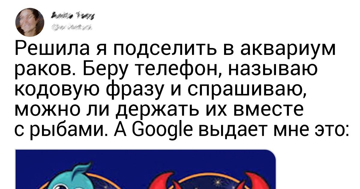 20 человек, у которых произошел довольно странный диалог с голосовым помощником
