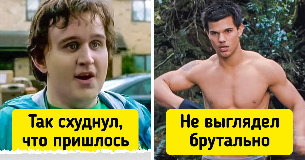9 известных актеров, которые могли лишиться роли, но все обошлось 9 известных актеров, которые могли лишиться роли, но все обошлось