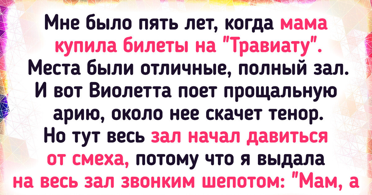 18 человек, у которых культурный отдых пошел слегка не по плану