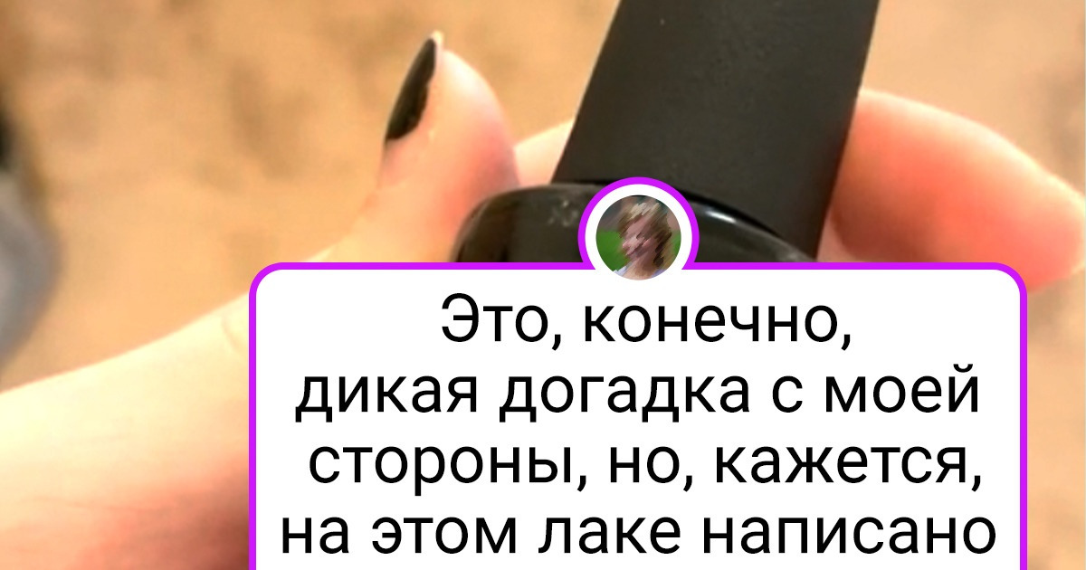 17 случаев, когда фантазия дизайнеров улетела за границы этой Вселенной 17 случаев, когда фантазия дизайнеров улетела за границы этой Вселенной