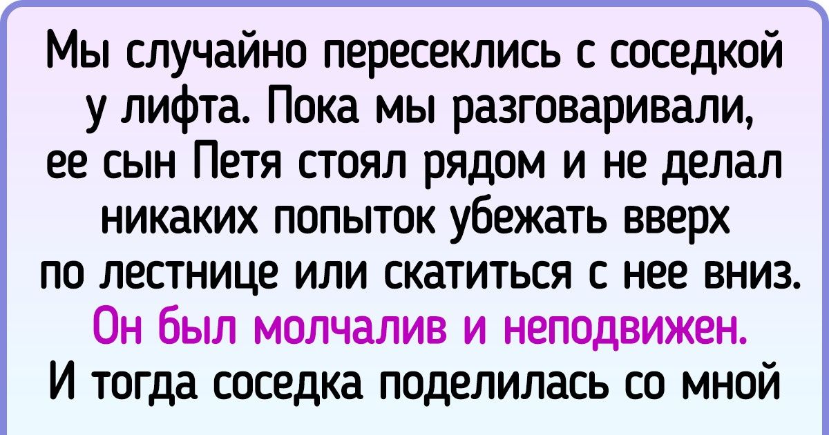 «Вранье! У меня так не было». Правдивый текст о том, что все познается в сравнении «Вранье! У меня так не было». Правдивый текст о том, что все познается в сравнении