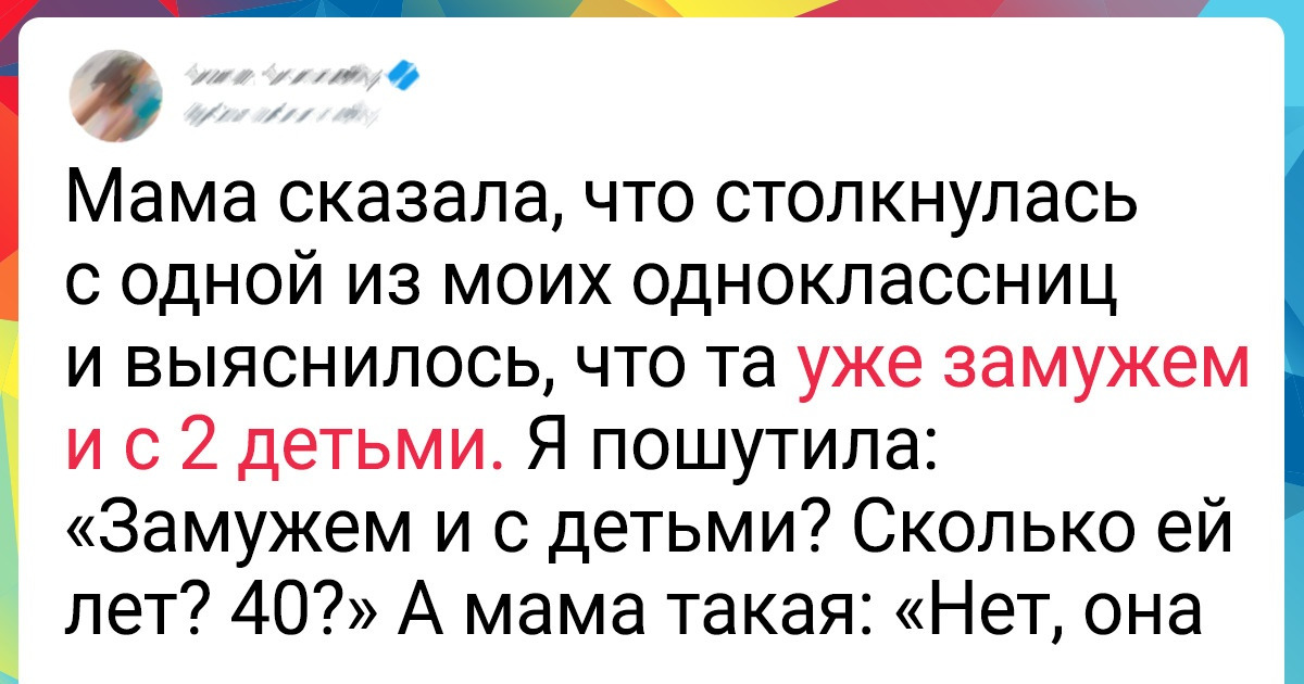 20 человек, к которым старость подкралась так же незаметно, как карманник в переполненном троллейбусе 20 человек, к которым старость подкралась так же незаметно, как карманник в переполненном троллейбусе