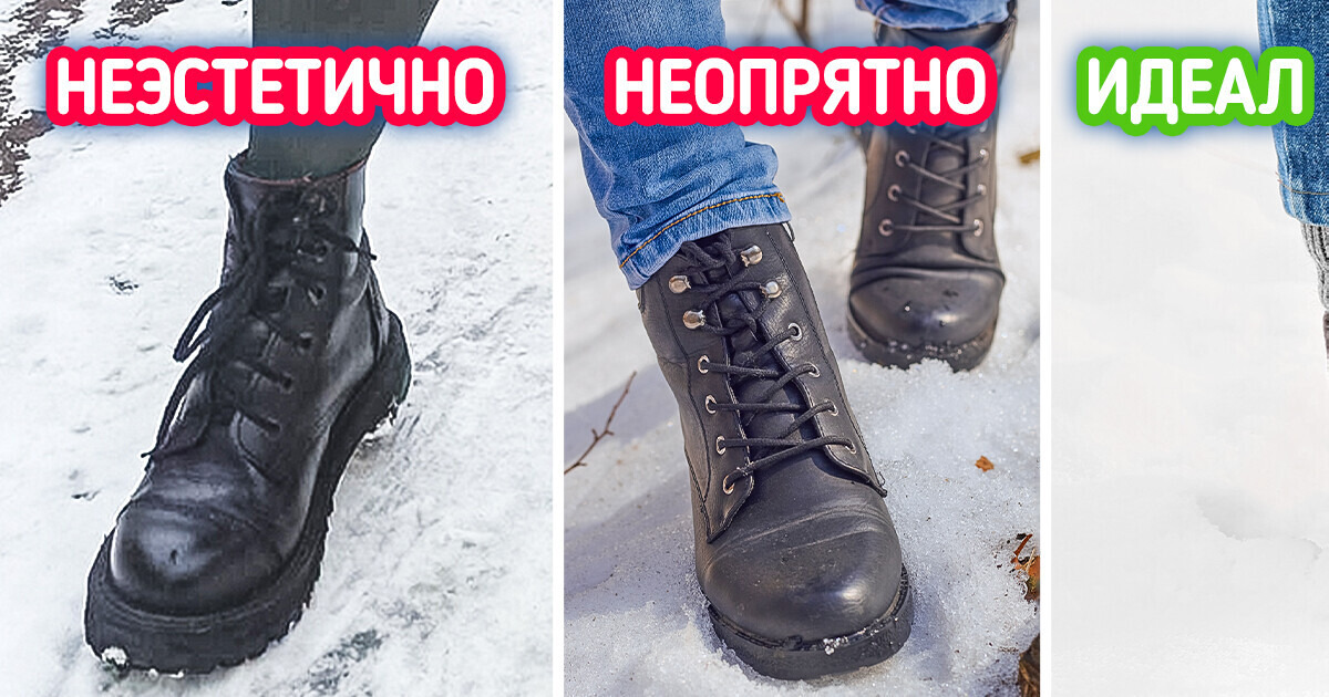 11 раздражающих деталей, которые могут мгновенно подпортить даже самый элегантный зимний наряд