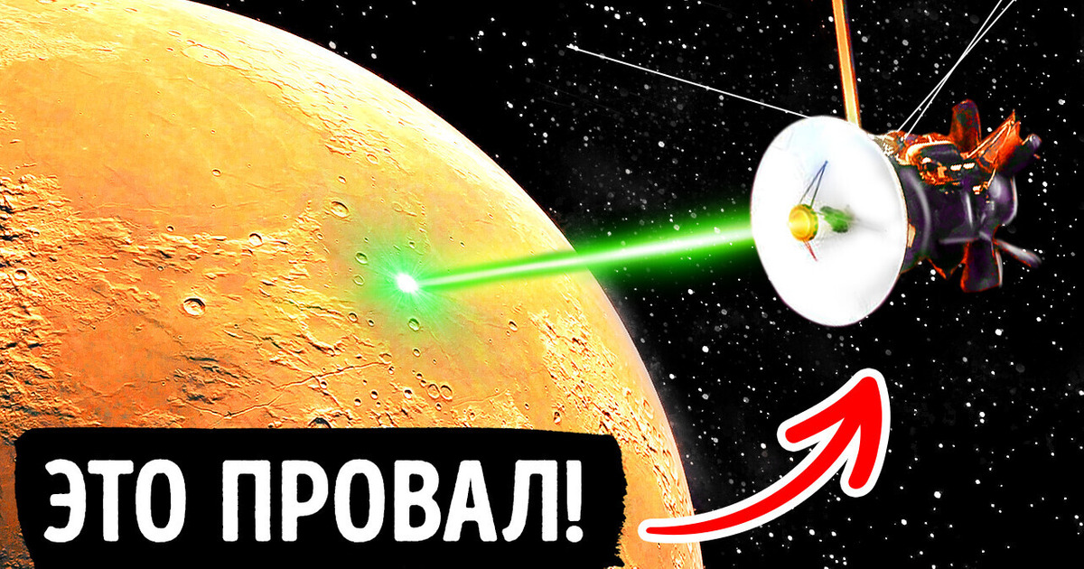 Почему ближайшую к Земле планету сложнее всего посетить