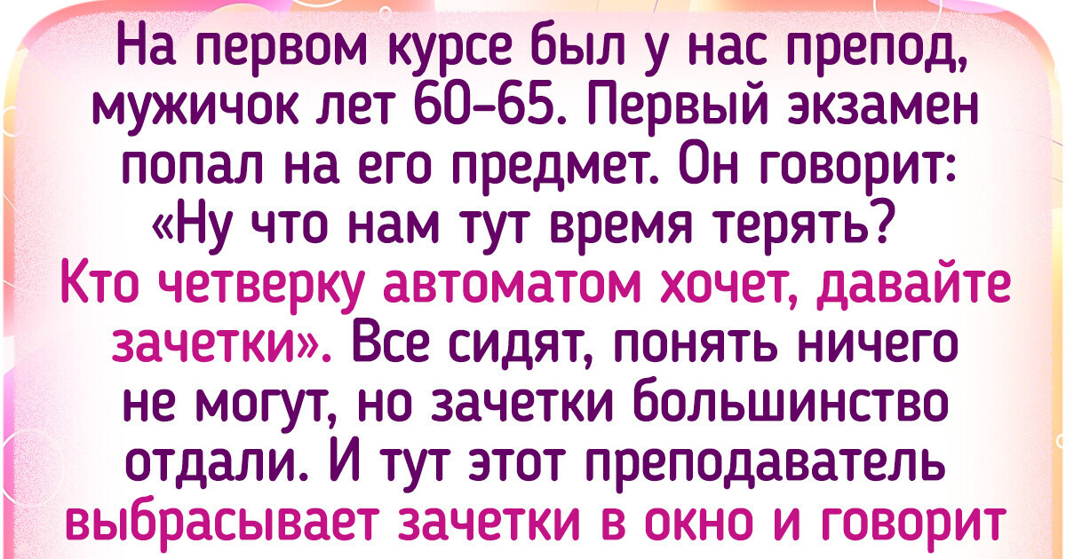 1 октября в ДОФе прошла праздничная программа, посвященная Международному дню пожилого человека