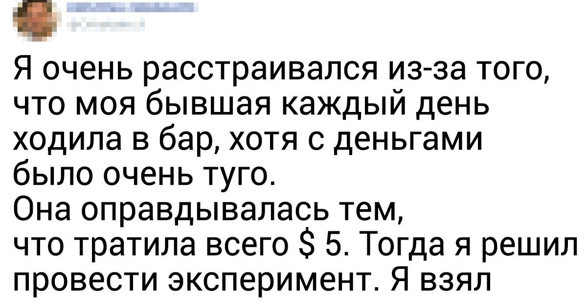 20 финансовых привычек пользователей, которые не требуют ангельского терпения и просты как 5 копеек 20 финансовых привычек пользователей, которые не требуют ангельского терпения и просты как 5 копеек