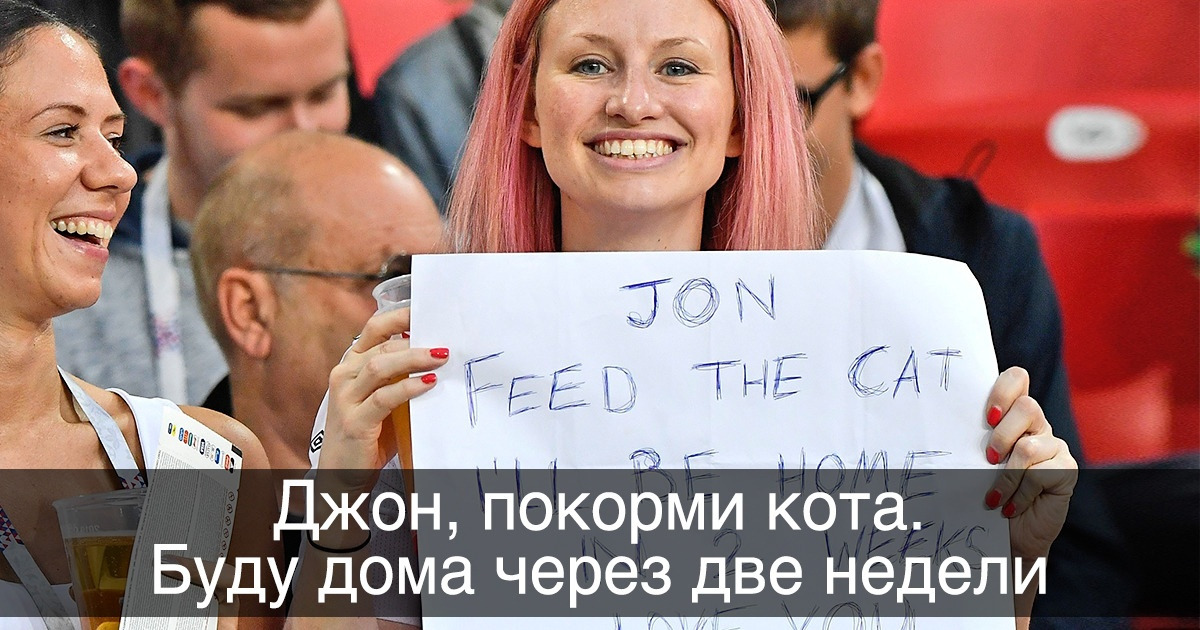 14 плакатов с чемпионата мира по футболу, которые запомнились нам больше, чем самые крутые голы 14 плакатов с чемпионата мира по футболу, которые запомнились нам больше, чем самые крутые голы