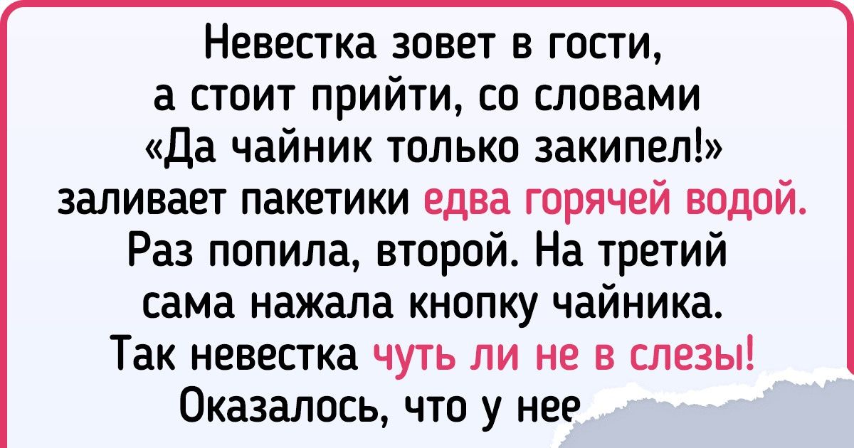 14 родственников, которые откалывают такое, что терпения нужны вагон и маленькая тележка