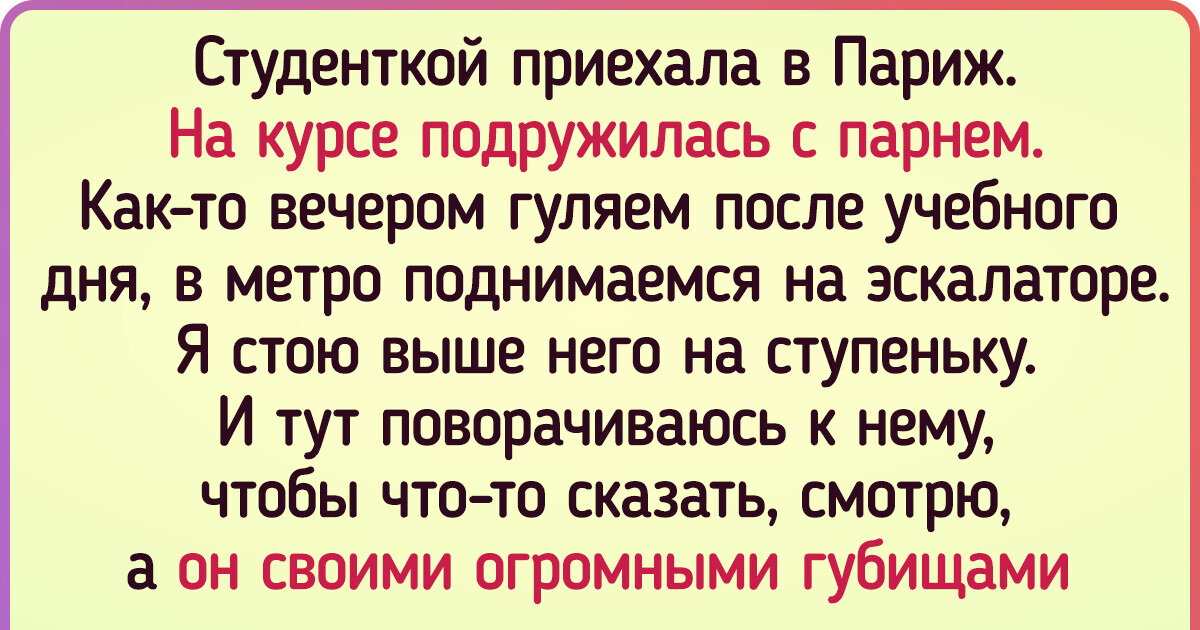 20+ людей рассказали о случаях, когда в их отношениях наступили финальные титры