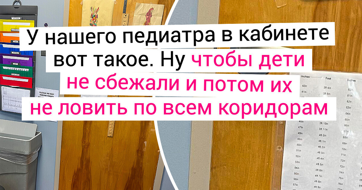 19 человек, которые наткнулись на нечто из ряда вон в самых заурядных местах 19 человек, которые наткнулись на нечто из ряда вон в самых заурядных местах