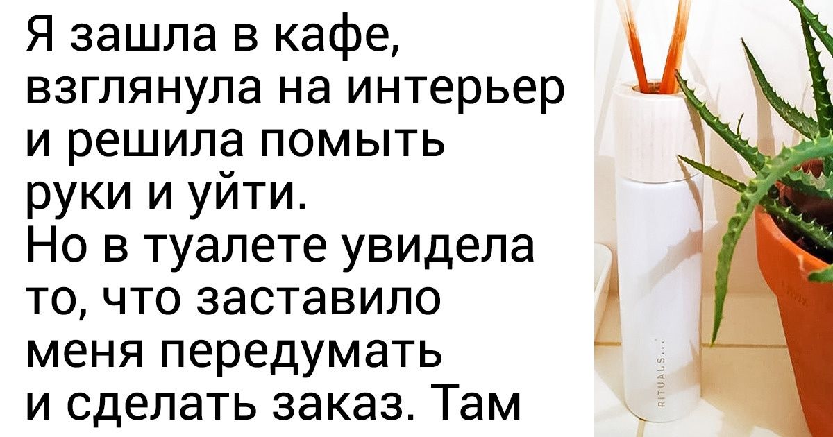 16 критериев, по которым опытные гости ресторанов выбирают приличное заведение