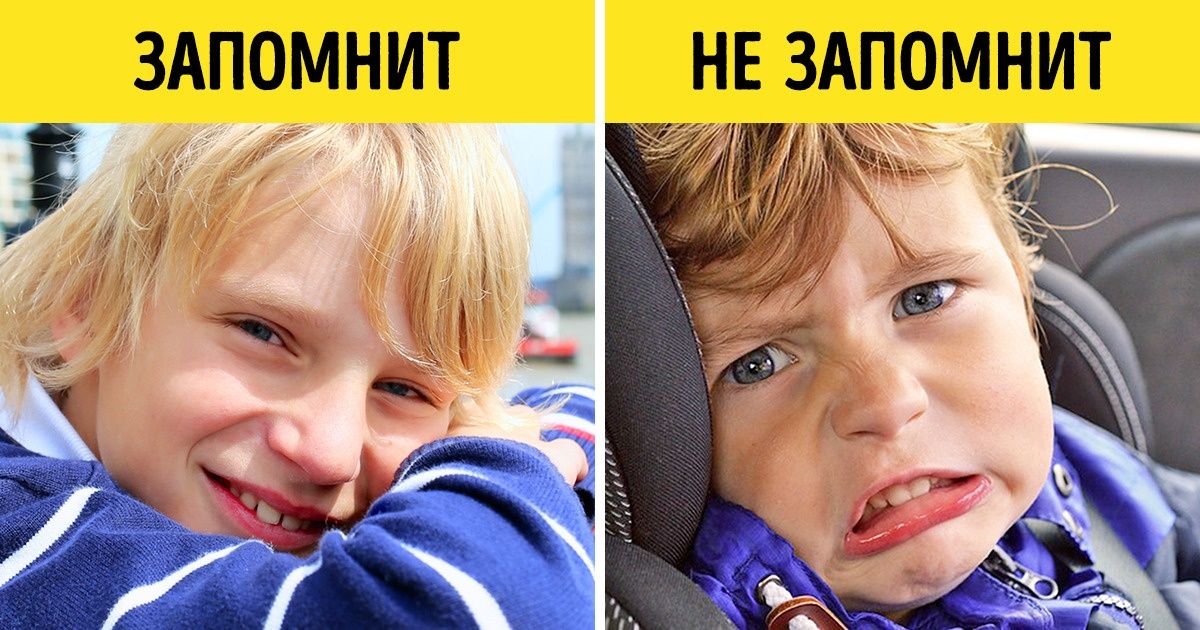 16 особенностей детей, о которых не догадываются даже их родители 16 особенностей детей, о которых не догадываются даже их родители