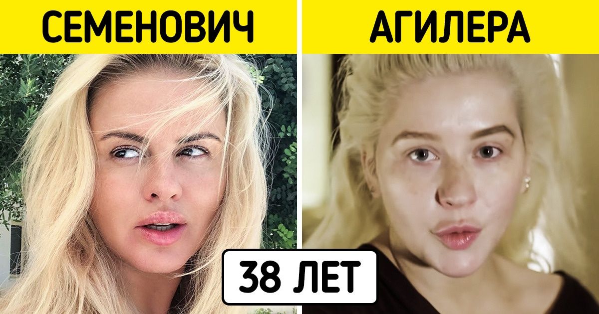 Как выглядят звезды-одногодки без тонны косметики на лице Как выглядят звезды-одногодки без тонны косметики на лице