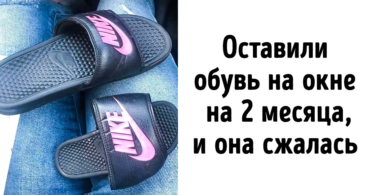 20+ человек, которые столкнулись с коварством судьбы там, где меньше всего ожидали 20+ человек, которые столкнулись с коварством судьбы там, где меньше всего ожидали