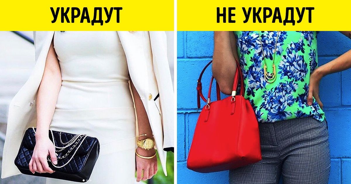 Сонник украли сумку. ADME Bag.