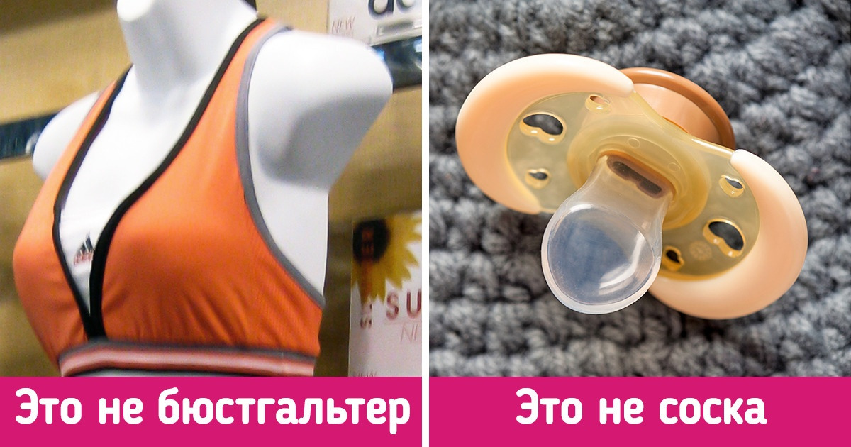 12 пар слов, значение которых люди часто путают, но вы теперь не будете 12 пар слов, значение которых люди часто путают, но вы теперь не будете