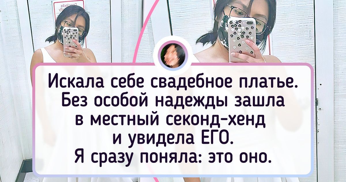 18 человек, которые знают, где найти крутые вещи, даже если денег кот наплакал 18 человек, которые знают, где найти крутые вещи, даже если денег кот наплакал