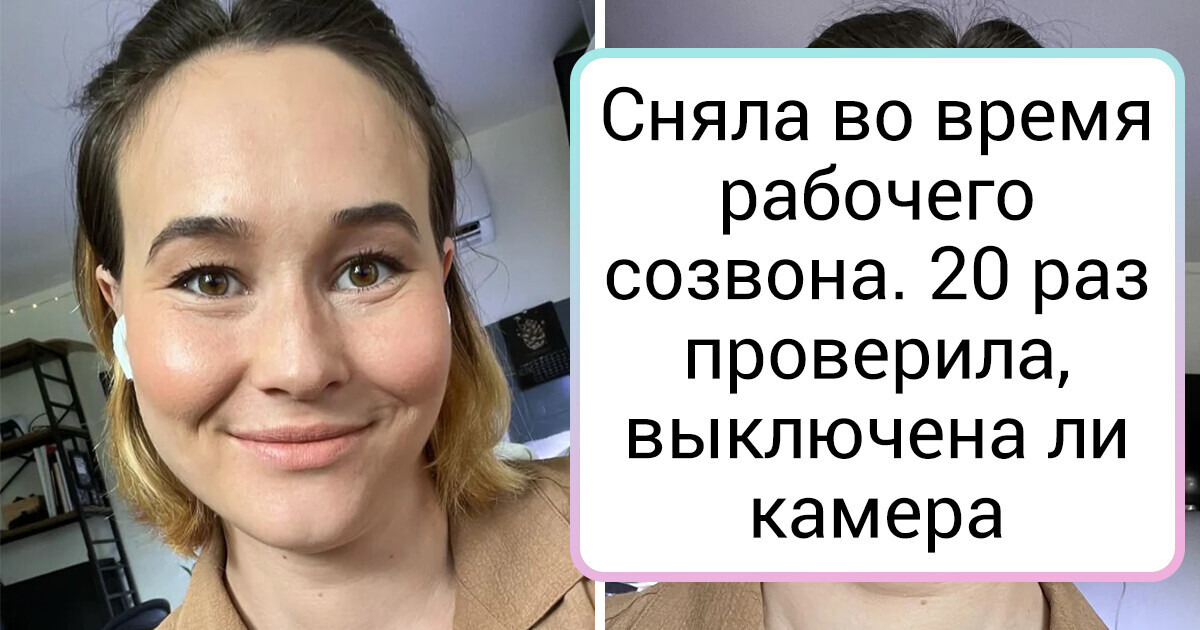 20+ человек, которые верят, что неудачных фото не бывает, и показывают миру любые снимки 20+ человек, которые верят, что неудачных фото не бывает, и показывают миру любые снимки