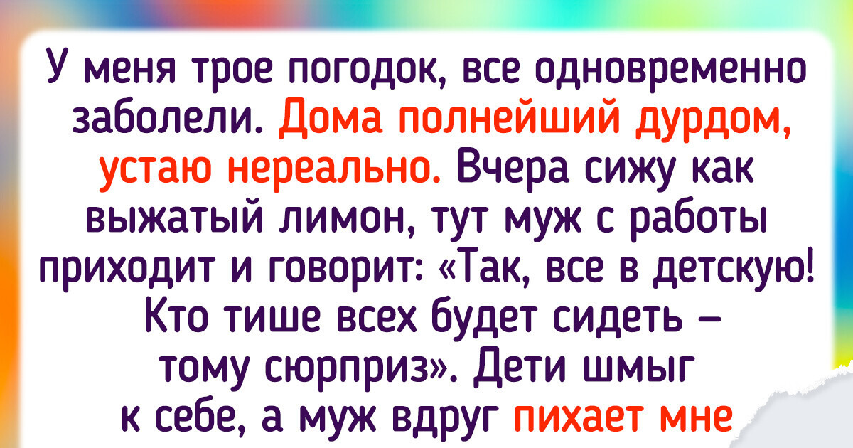 18 историй о том, что кто-то может любить декрет, а кто-то и слышать о нем особо не хочет 18 историй о том, что кто-то может любить декрет, а кто-то и слышать о нем особо не хочет