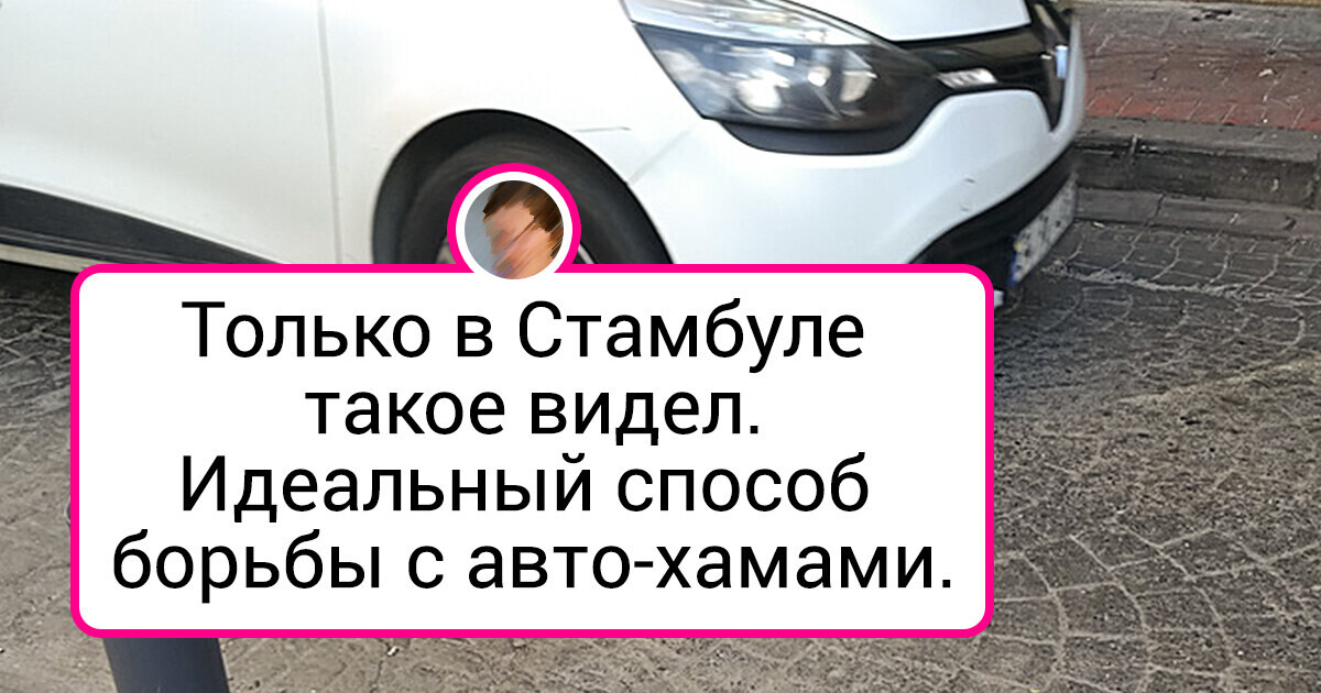 20+ фото Стамбула, с которыми вы узнаете Турцию чуть лучше 20+ фото Стамбула, с которыми вы узнаете Турцию чуть лучше