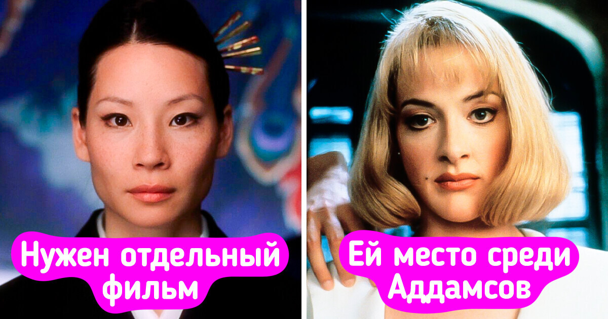 9 злодеек, которые перетянули на себя все внимание. А о главных героях никто и не вспомнил 9 злодеек, которые перетянули на себя все внимание. А о главных героях никто и не вспомнил