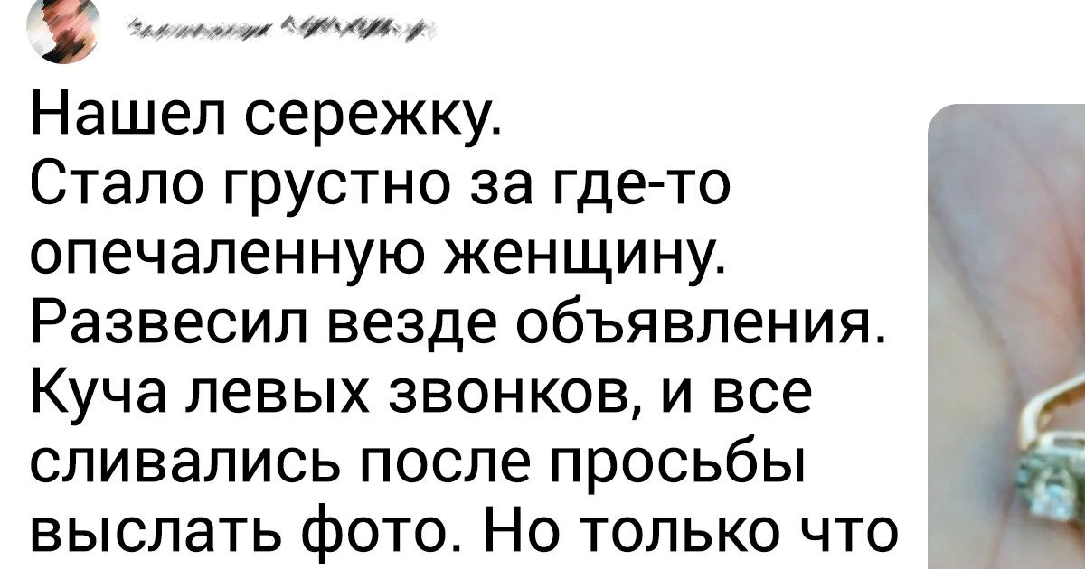 15+ человек, которые точно знают, что крутая находка может подстерегать в любом месте 15+ человек, которые точно знают, что крутая находка может подстерегать в любом месте