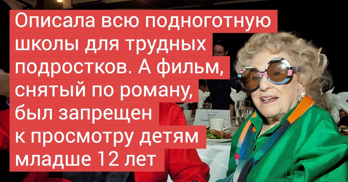13 писателей, которые написали только одну книгу и поймали удачу за хвост 13 писателей, которые написали только одну книгу и поймали удачу за хвост
